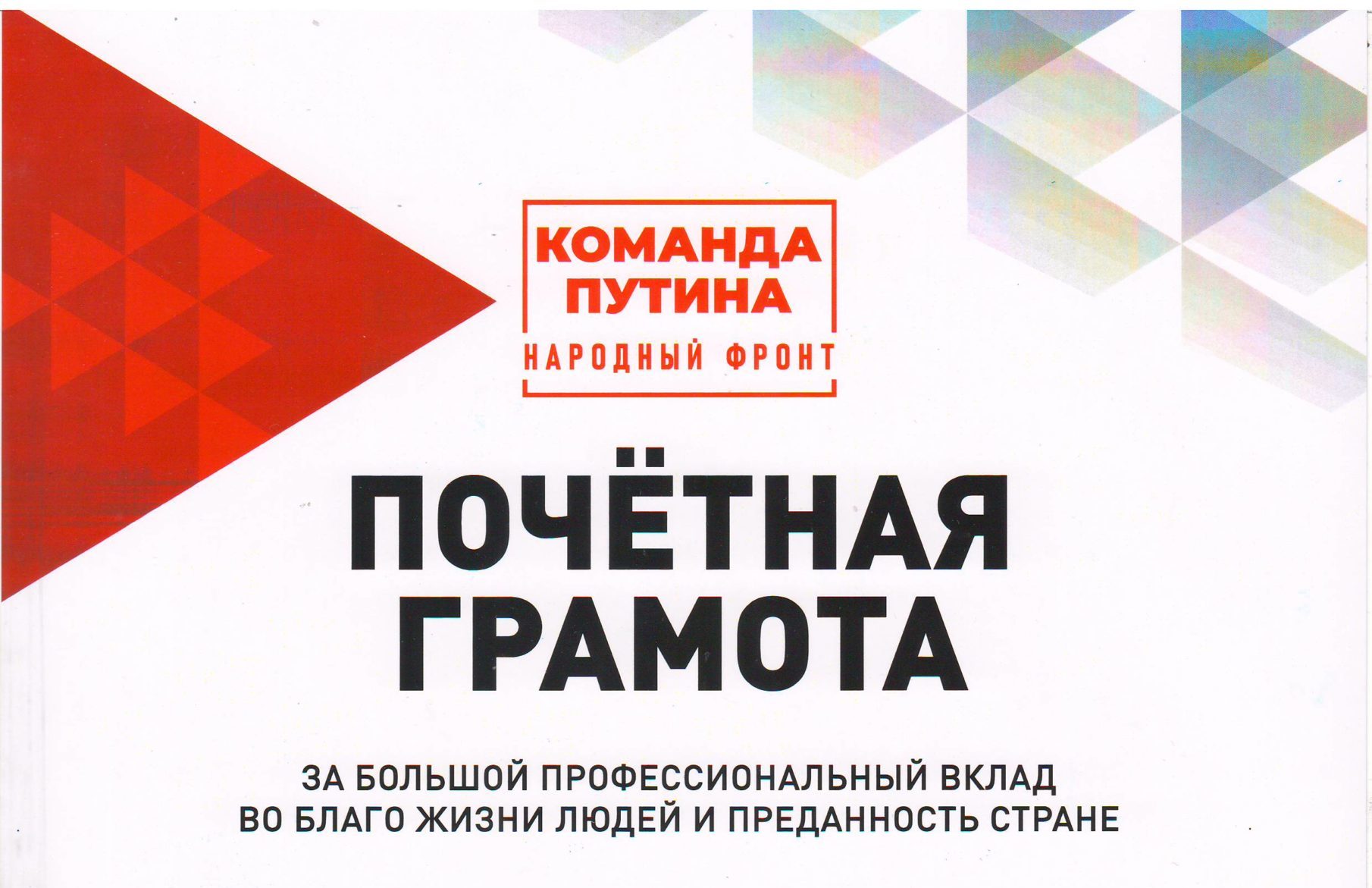 Удаление зубного камня и налета в Белой стоматологии